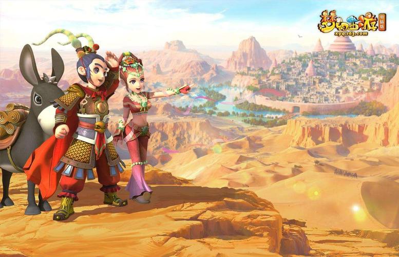 梦幻西游无限金币版